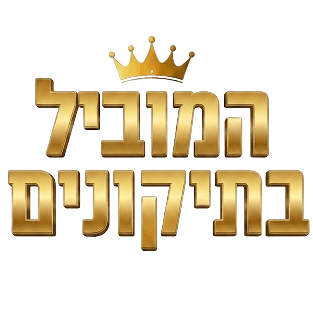 המוביל בתיקונים - אינסטלטור באשקלון